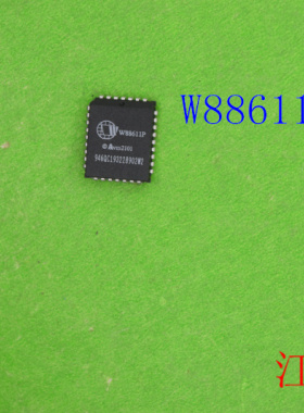 全新原装W88611P    W88611  88611P  88611