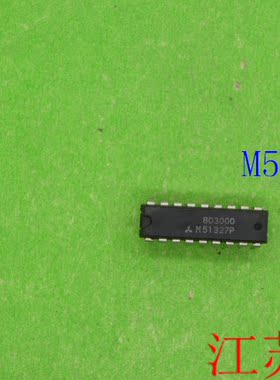 全新原装M51327P M51327  M 51327