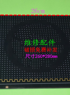 正品电磁炉电陶炉26CMX28CM