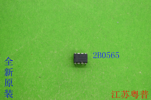 全新原装2B0565      2B   0565   0565
