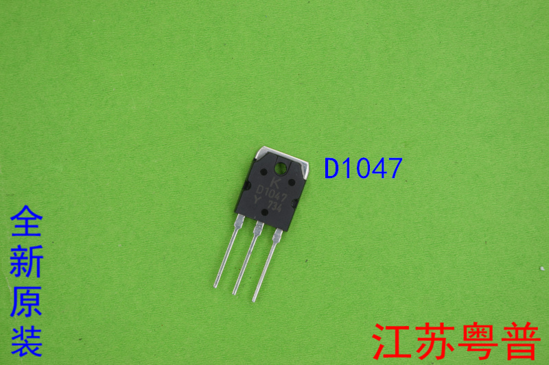 全新原装 2SD1047      D1047     1047