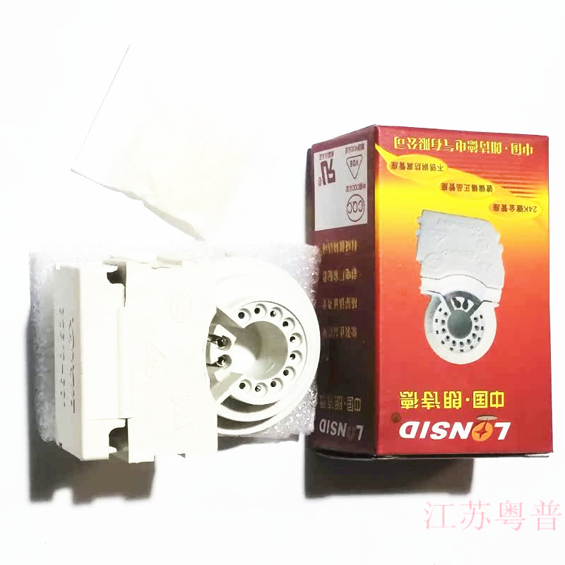 全新正品双聚焦管座10-301