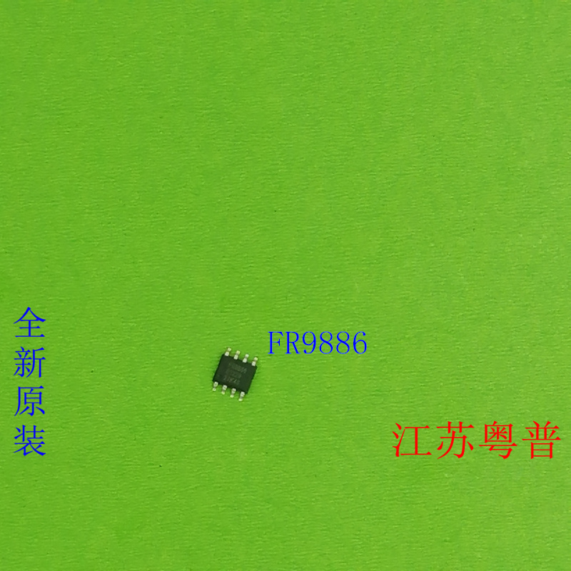 全新原装FR9886    FR   9886  贴片