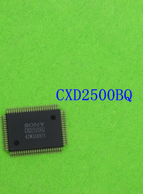 全新原装CXD2500BQ    CXD2500    CXD   2500贴片