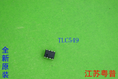 全新原装TLC549IP  TLC549 549IP 549