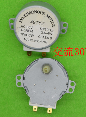 全新微波炉同步电机49TYZ        30V/4W 30V 4