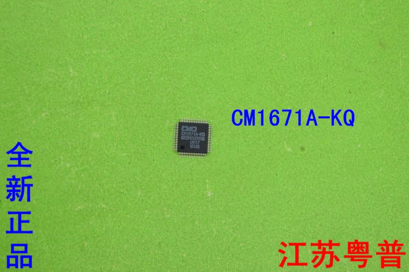 全新原装CM1671A-KQ   CM1671A    CM  1671 KQ