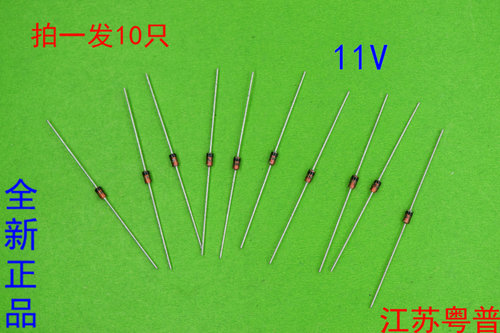 全新原装IN4741A  IN4741   4741 1W11V  稳压二极管 10只价格