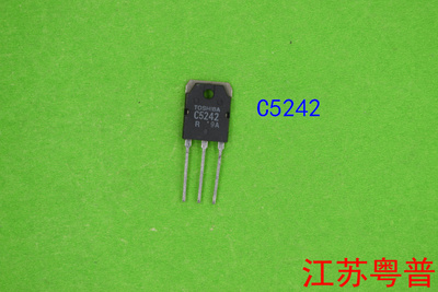 原装2SC5242    C5242   5242