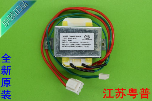 全新空调主板变压器