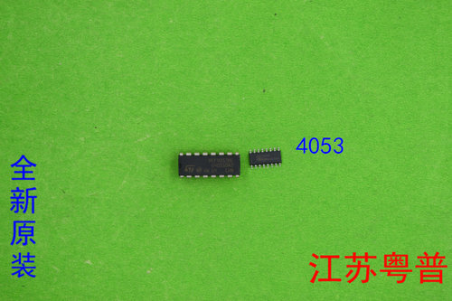 全新原装HCF4053     CD4053    4053 直插脚式    贴片式