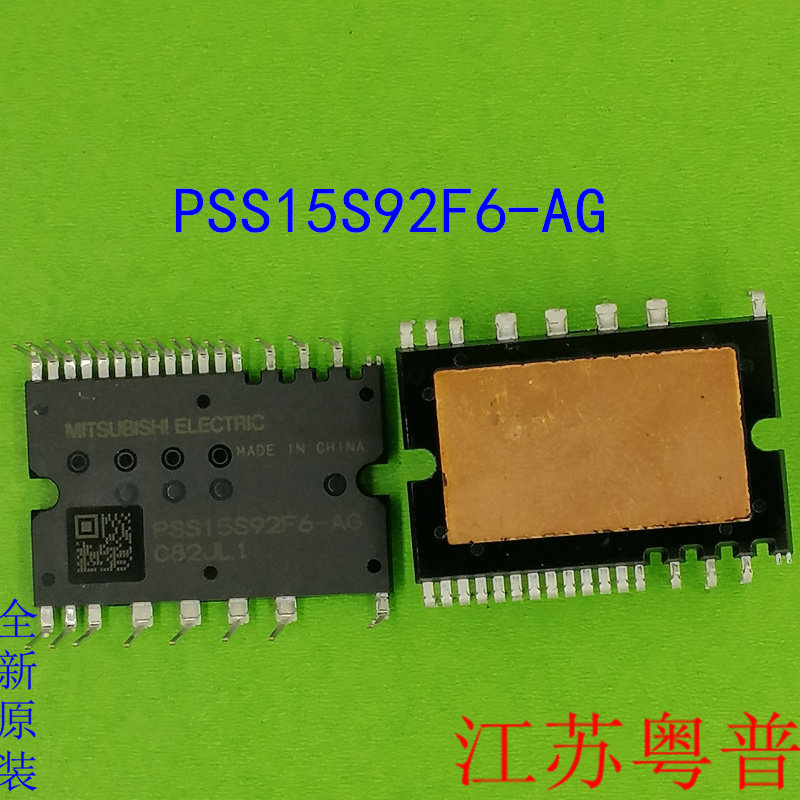 全新原装PSS15S92F6-AG  PSS 15S92F6 AG   变频 空调机电源模块