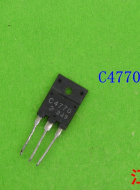 原装2SC4770    C4770  4770    三极管 电视机管