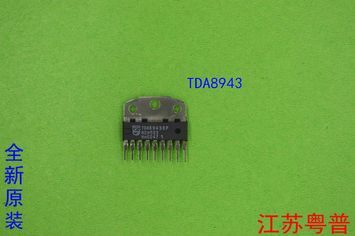 全新正品TDA8943SF      TDA8943    8943