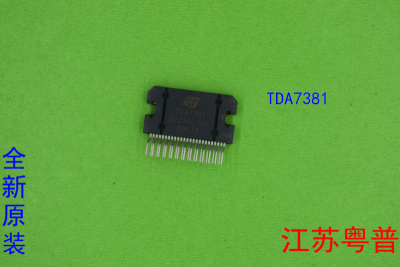 全新原装TDA7381    TDA 7381    7381