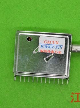 高频头 数码高频头   数码头JCH5EV-5V11   5v