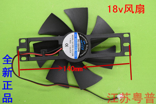 全新正品电磁炉12V一18V风扇  散热扇 大扇叶    固定尺寸143mm
