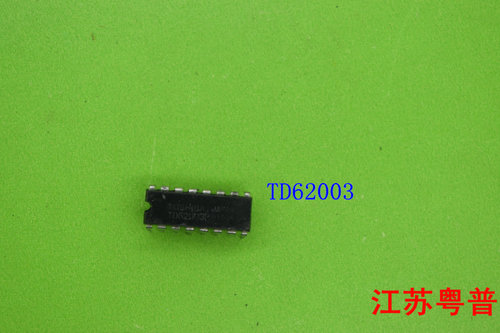原装TD62003P   TD62003  62003P  62003