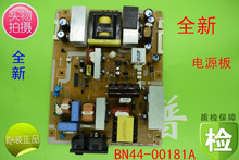 全新电源板PSLF131501A KTL SU10054-7011BN44-00181A