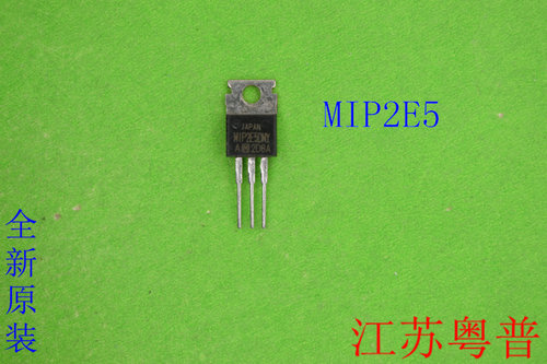 全新原装MIP2E5DMY     2E5DMY  MIP  2E5