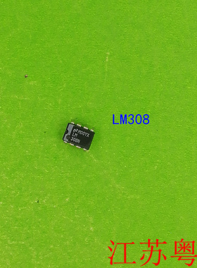 全新原装LM308N  LM308  308