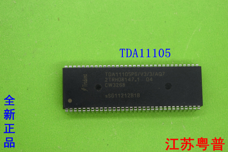 全新正品TDA11105PS/V3/3/AQ7    TDA11105PS    11105PS  11105