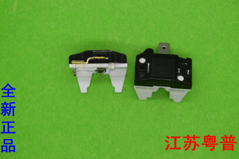 通用型BT33-120R600A蝶式冰箱压缩机过载热保护器 冰柜过热保护器