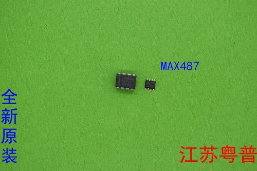 全新原装MAX487  MAX 487直插脚  贴片脚