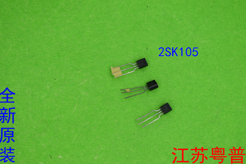 全新原装2SK105 K105 105 1只价格