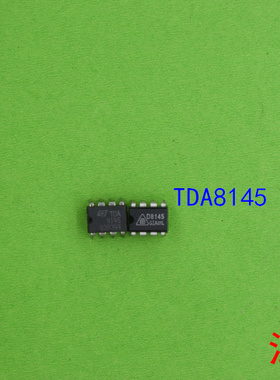 全新原装 华晶正品    TDA8145     CD8145     8145