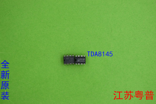 全新原装 华晶正品    TDA8145     CD8145     8145
