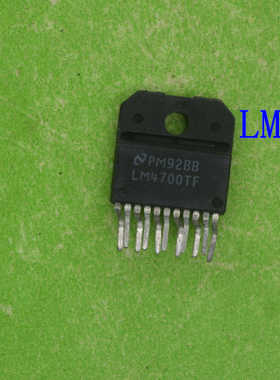 全新原装LM4700TF   LM4700     LM4700T     LM4700   4700