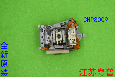 全新先锋 CNP8009 EL6287CU   CD  VCD  DVD激光头