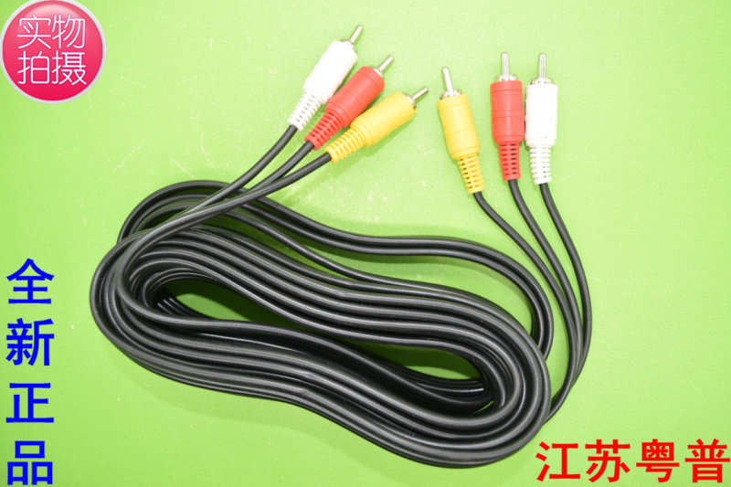 全新线材 613D 5米  6头线  DVD机顶盒线   AV音视频线  视频线