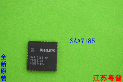 全新原装SAA7185     SAA 7185   贴片集成电路