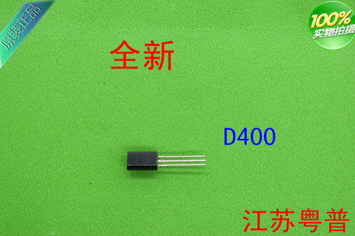 全新2SD400      D400   400    10只价格
