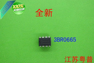 全新原装ICE3BR0665J     3BR0665   3BR  0665