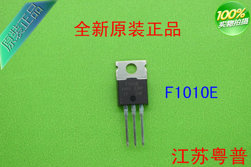 全新原装IRF1010E      F1010E     1010E