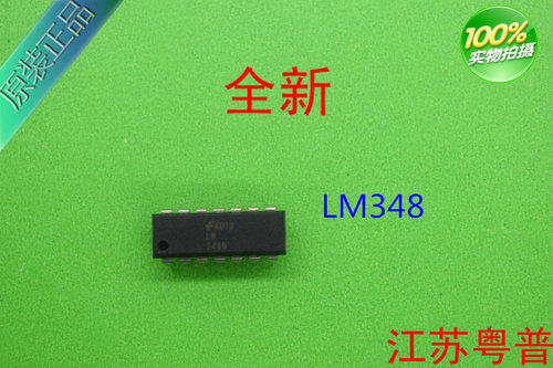 全新原装LM348N     LM348   348