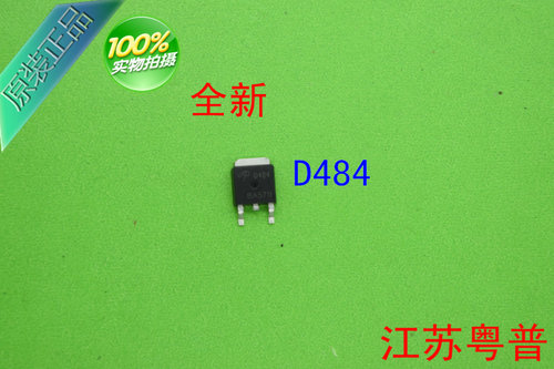 全新原装AOD484  D484  484 N沟道 MOS管 25A  30V 场效应管