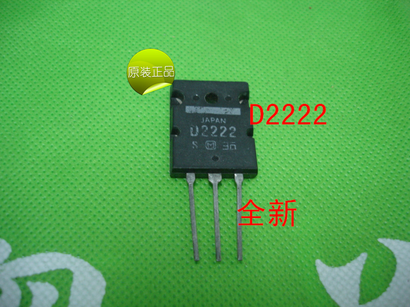 全新原装2SD2222         D2222      2222