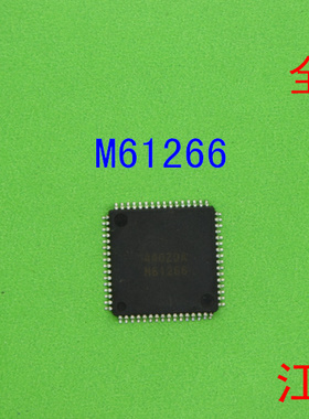 全新原装M61266      M    61266