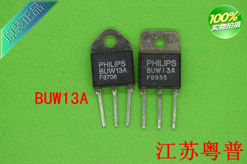 原装测好BUW13A        BUW  13A    13