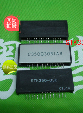 全新原装STK350-030      350  030