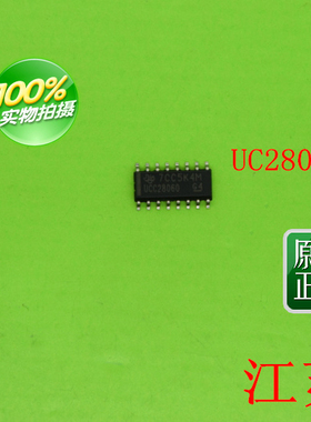 全新原装UCC28060    28060   液晶电源管理芯片 贴片16脚