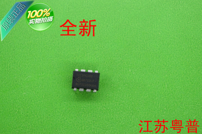 全新原装ICE2PCS02    ICE    2PCS02  直插脚