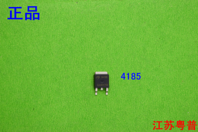 全新原装AOD4185   D4185   4185