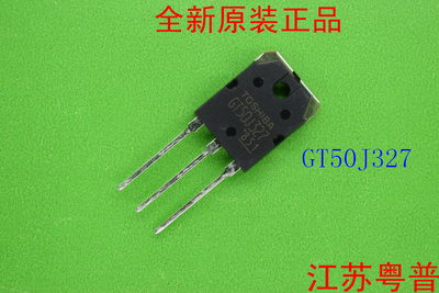 全新正品GT50J327  50J327    50J  327  电流50A电压600V