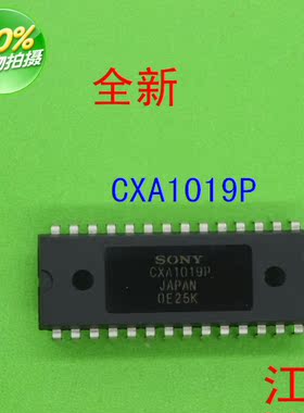 全新原装 CXA1019P   1019P    1019