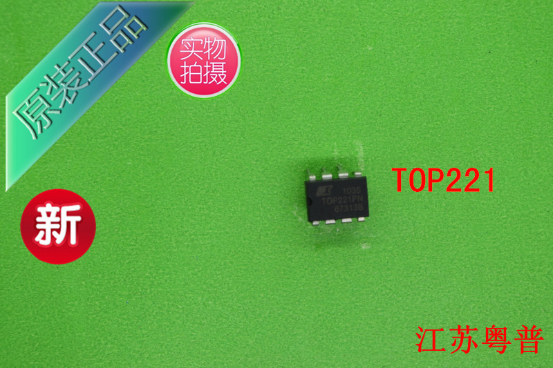 全新原装TOP221PN    221PN   221